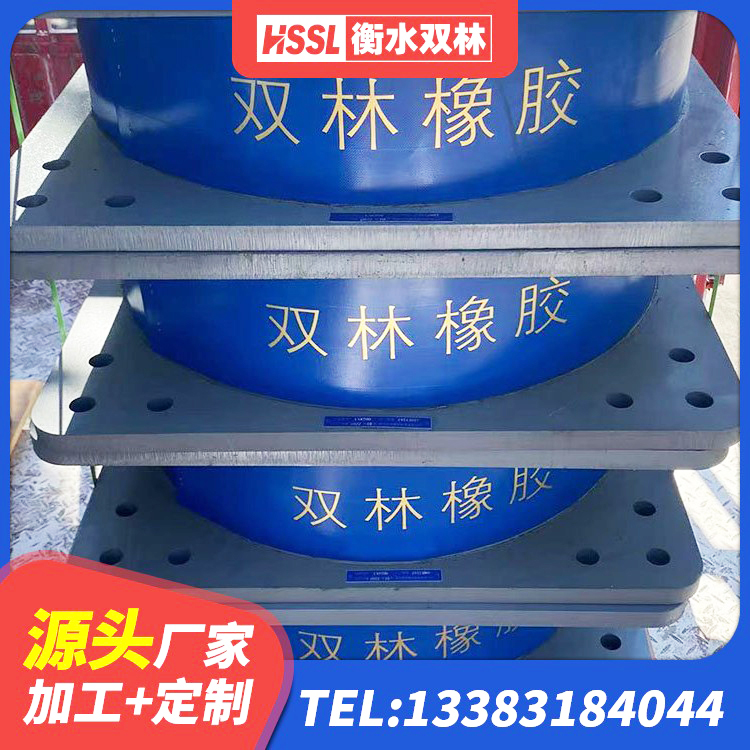 定西钢结构抗震支座什么价格 定西高阻尼HDR橡胶支座厂家电话 定西LRB400铅芯隔震支座多少钱 定西LRB700抗震支座源头工厂 - 第6张