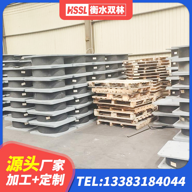 定西LNR水平分散形隔震支座厂家 定西LRB1500橡胶隔震支座生产厂家 定西固定型抗震支座报价 定西支座HDR(I)-D470×197-G1.0源头工厂 - 第2张