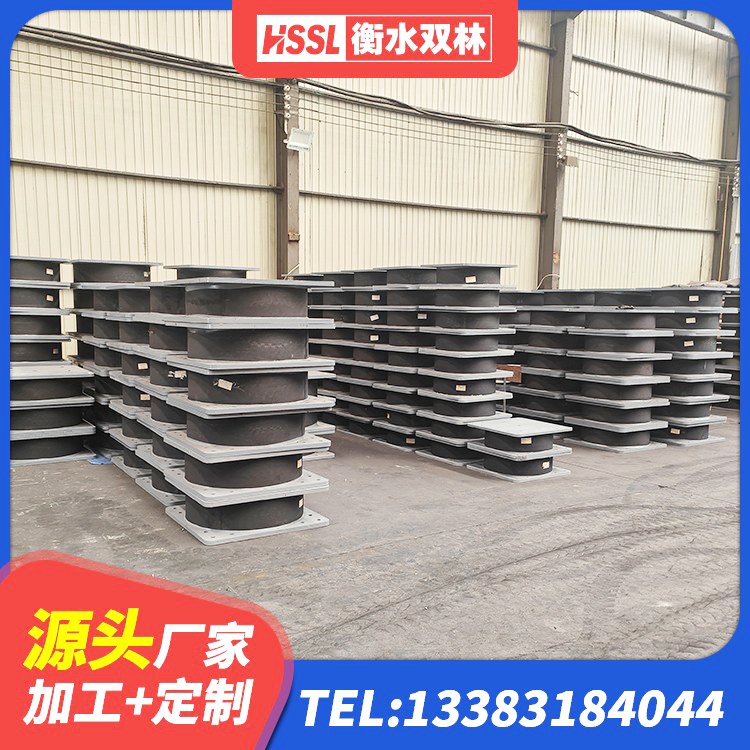 定西LNR1300天然隔震支座厂家电话 定西LNRD-300建筑隔震支座生产厂家 定西LNR隔震支座1000(II型)生产厂家 定西钢结构建筑支座什么价格 - 第4张