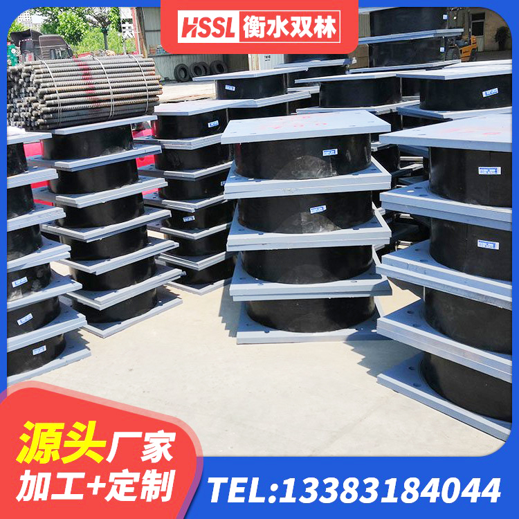 定西圆形高阻尼隔震支座价格 定西水平分散型橡胶支座什么价格 定西HDR400高阻尼橡胶隔震支座什么价格 定西HDR1400高阻尼隔震支座厂家电话 - 第6张