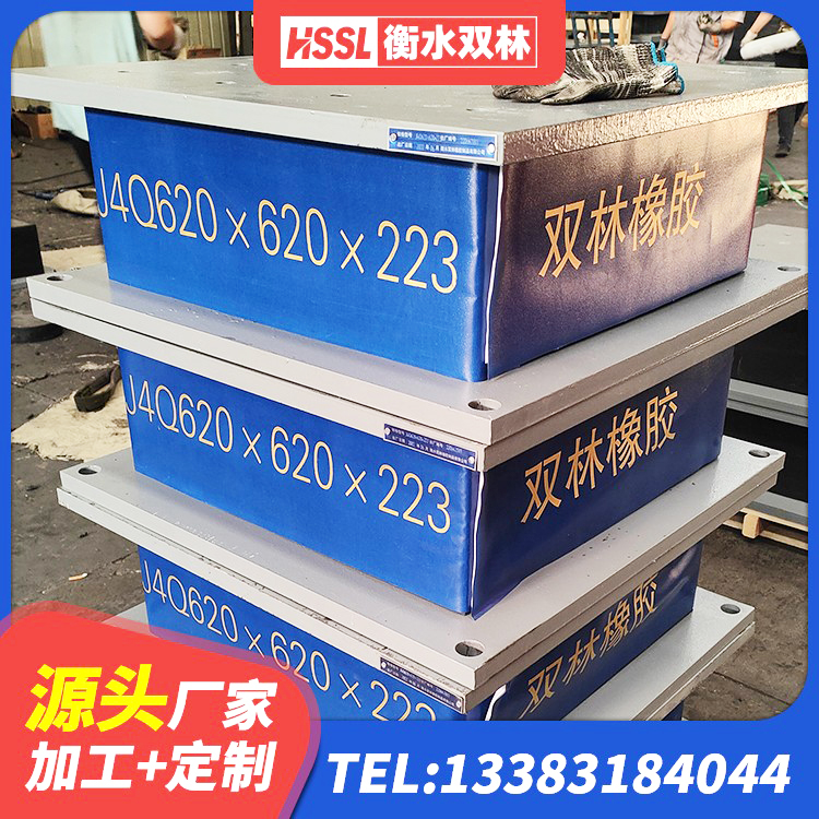 定西LNR隔震支座400源头工厂 定西建筑隔震支座(LRB型)源头工厂 定西LNR1400隔震支座生产厂家 定西LRB隔震支座600源头工厂 - 第3张