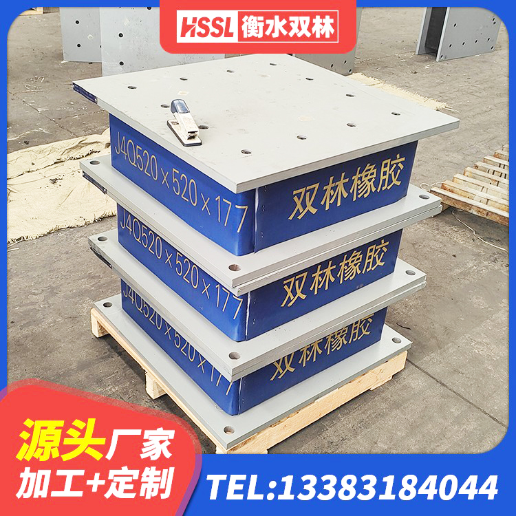 定西隔震支座LNR800生产厂家 定西LRB橡胶隔震支座1500 定西LRB1100铅芯支座源头工厂 定西天然橡胶隔震支座价格 - 第3张