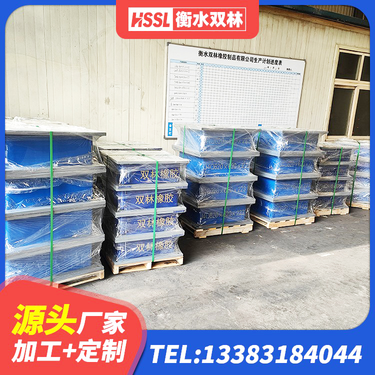 定西高阻尼HDR橡胶隔震支座什么价格 定西橡胶隔震支座低厂家 定西LNR1100支座什么价格 定西建筑隔震支座哪里买