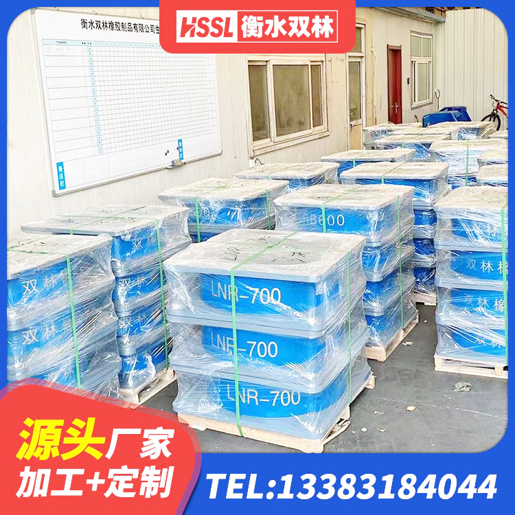 定西高阻尼支座价格 定西铅芯隔震支座厂家电话 定西建筑高阻尼铅芯隔震支座源头工厂 定西高阻尼隔震支座HDR(Ⅰ)-D395×177-G1.0厂家