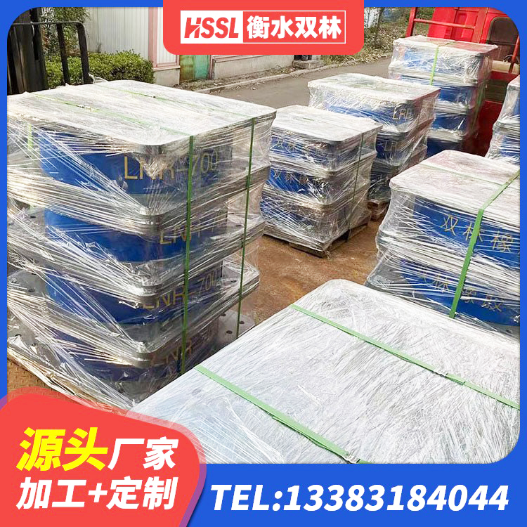 定西圆形高阻尼橡胶隔震支座厂家电话 定西建筑LRB400的抗震支座 定西LRB1100铅芯橡胶隔震支座源头工厂 定西LNR橡胶隔震支座 - 第6张