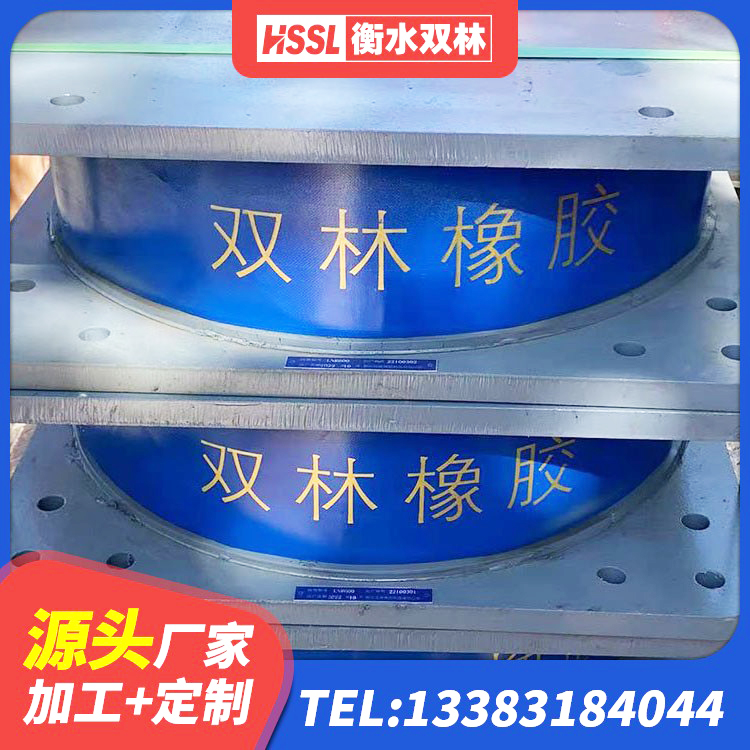 定西LNR水平分散形隔震支座厂家 定西LRB1500橡胶隔震支座生产厂家 定西固定型抗震支座报价 定西支座HDR(I)-D470×197-G1.0源头工厂 - 第5张