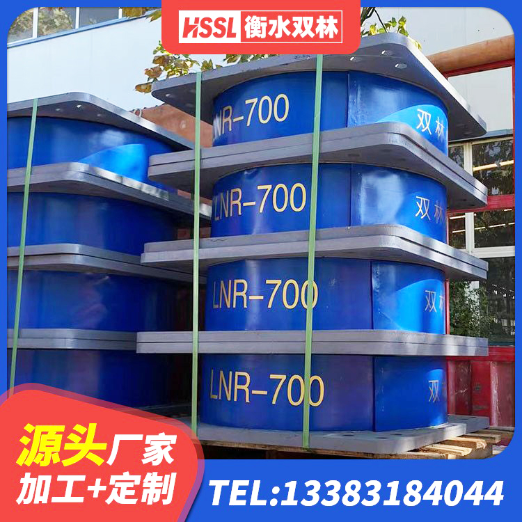 定西隔震支座LNR800生产厂家 定西LRB橡胶隔震支座1500 定西LRB1100铅芯支座源头工厂 定西天然橡胶隔震支座价格 - 第7张