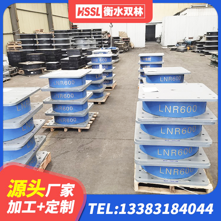 定西隔震支座LNR800生产厂家 定西LRB橡胶隔震支座1500 定西LRB1100铅芯支座源头工厂 定西天然橡胶隔震支座价格 - 第2张