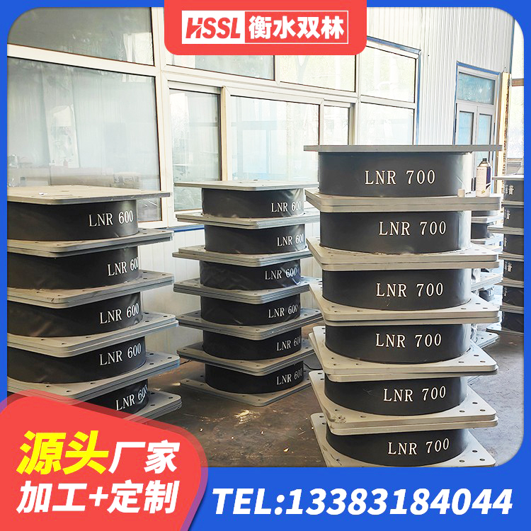 定西高阻尼HDR橡胶隔震支座什么价格 定西橡胶隔震支座低厂家 定西LNR1100支座什么价格 定西建筑隔震支座哪里买 - 第8张