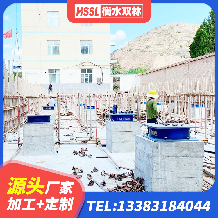 定西圆形高阻尼橡胶隔震支座厂家电话 定西建筑LRB400的抗震支座 定西LRB1100铅芯橡胶隔震支座源头工厂 定西LNR橡胶隔震支座 - 第7张