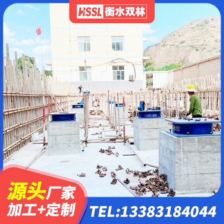 定西橡胶隔震支座低 定西房屋隔震支座 定西LRB1100隔震支座厂家电话 定西HDR1200高阻尼橡胶支座什么价格 - 第2张