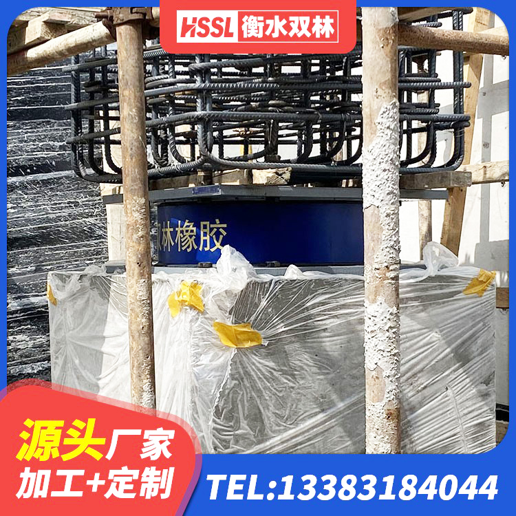 定西钢结构抗震支座什么价格 定西高阻尼HDR橡胶支座厂家电话 定西LRB400铅芯隔震支座多少钱 定西LRB700抗震支座源头工厂 - 第5张