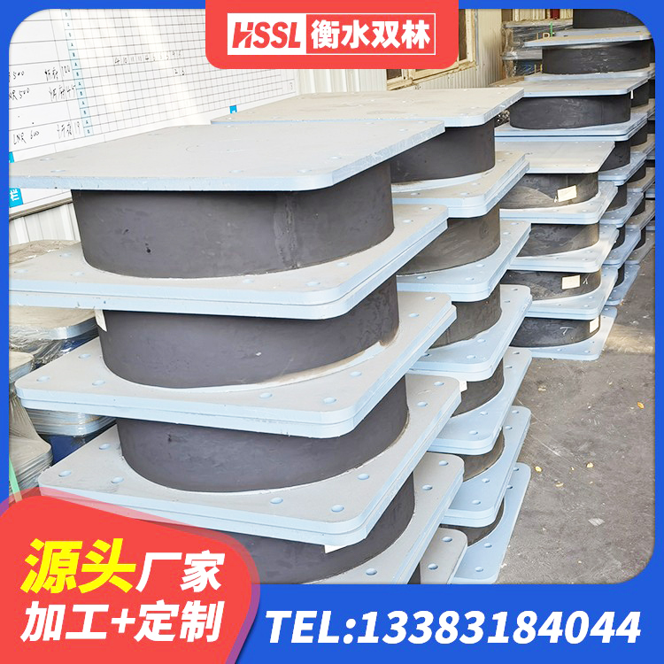 定西LNR1300天然隔震支座厂家电话 定西LNRD-300建筑隔震支座生产厂家 定西LNR隔震支座1000(II型)生产厂家 定西钢结构建筑支座什么价格