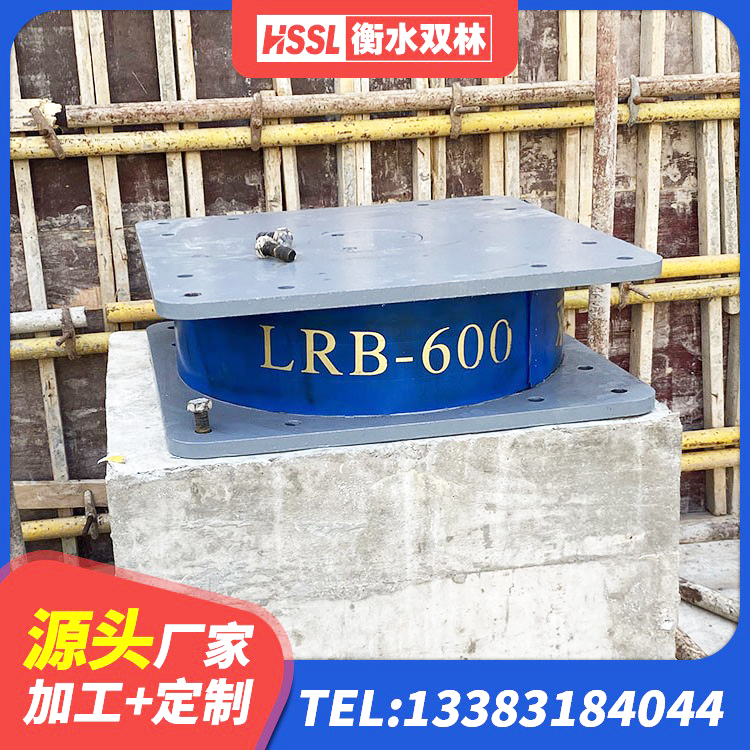 定西高阻尼支座价格 定西铅芯隔震支座厂家电话 定西建筑高阻尼铅芯隔震支座源头工厂 定西高阻尼隔震支座HDR(Ⅰ)-D395×177-G1.0厂家 - 第7张