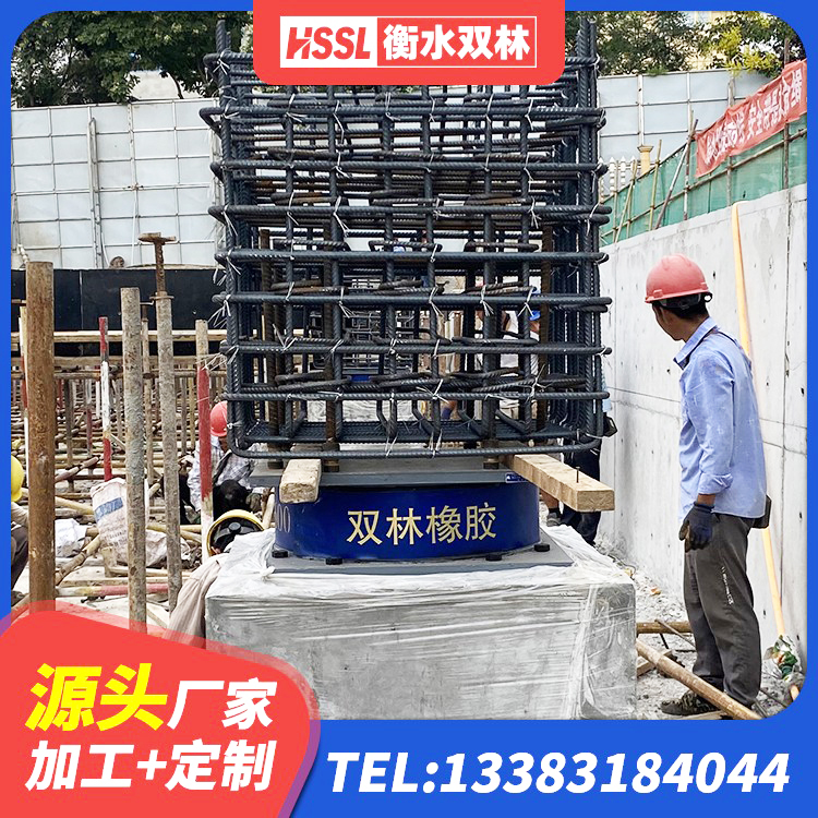 定西隔震支座LNR800生产厂家 定西LRB橡胶隔震支座1500 定西LRB1100铅芯支座源头工厂 定西天然橡胶隔震支座价格