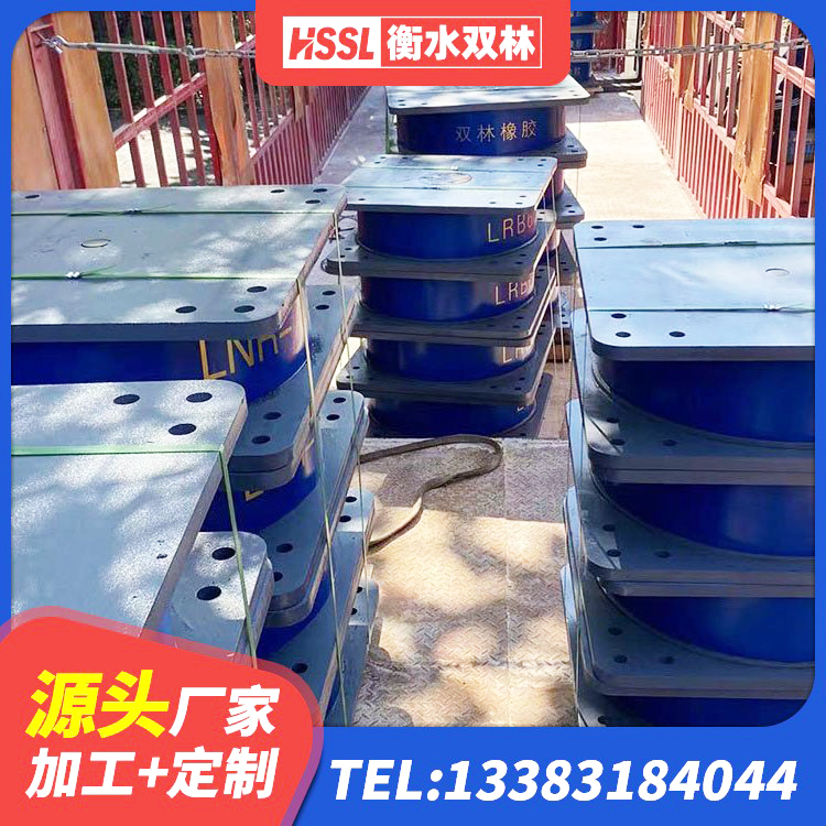 定西圆形高阻尼橡胶隔震支座厂家电话 定西建筑LRB400的抗震支座 定西LRB1100铅芯橡胶隔震支座源头工厂 定西LNR橡胶隔震支座 - 第5张