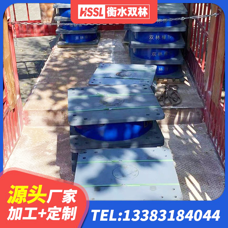 定西橡胶隔震支座低 定西房屋隔震支座 定西LRB1100隔震支座厂家电话 定西HDR1200高阻尼橡胶支座什么价格 - 第3张