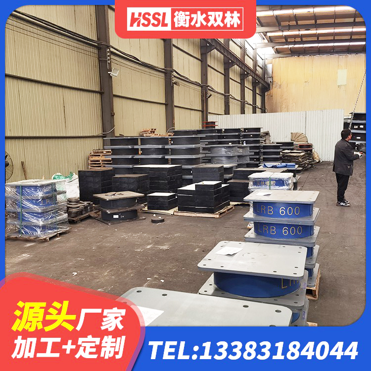 定西橡胶隔震支座低 定西房屋隔震支座 定西LRB1100隔震支座厂家电话 定西HDR1200高阻尼橡胶支座什么价格 - 第5张