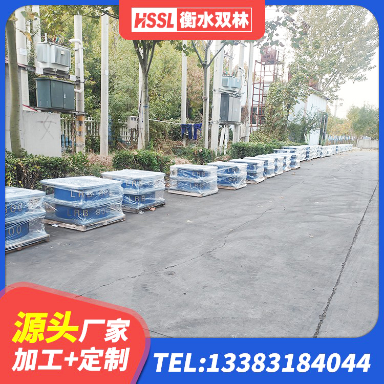 定西圆形高阻尼橡胶隔震支座厂家电话 定西建筑LRB400的抗震支座 定西LRB1100铅芯橡胶隔震支座源头工厂 定西LNR橡胶隔震支座 - 第2张