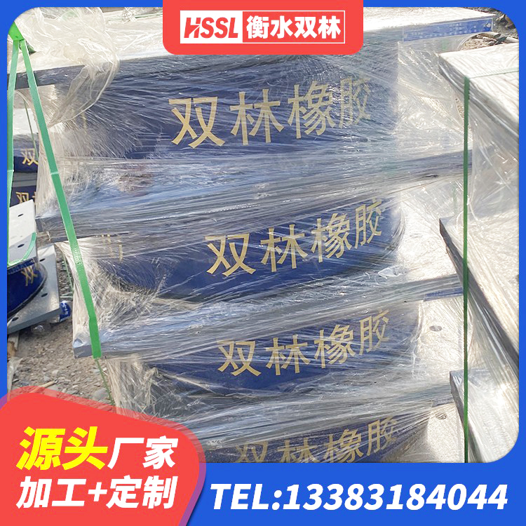 定西LNR1100橡胶隔震支座生产厂家 定西建筑隔震橡胶支座报价 定西建筑水平力分散隔震支座厂家 定西隔震层支座
